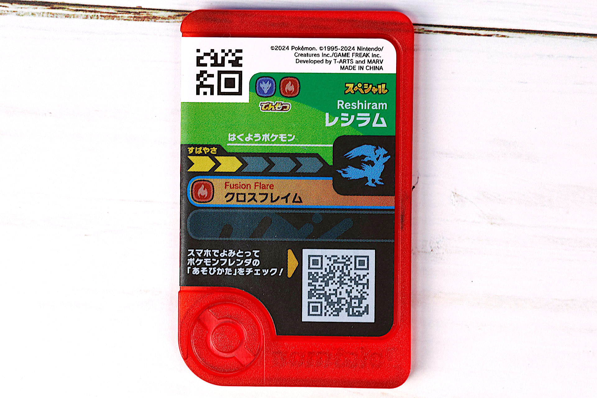 データと共にシルエットが描かれているところがカッコイイ!