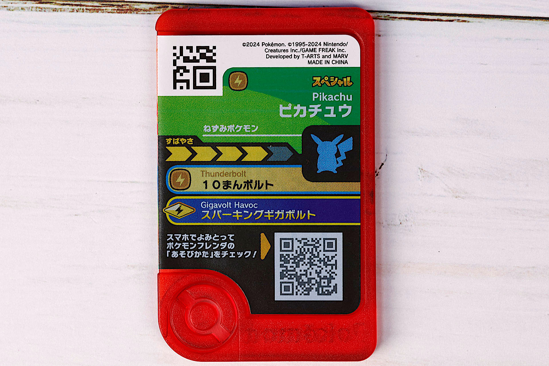 シルエットではお行儀のいい姿で描かれている