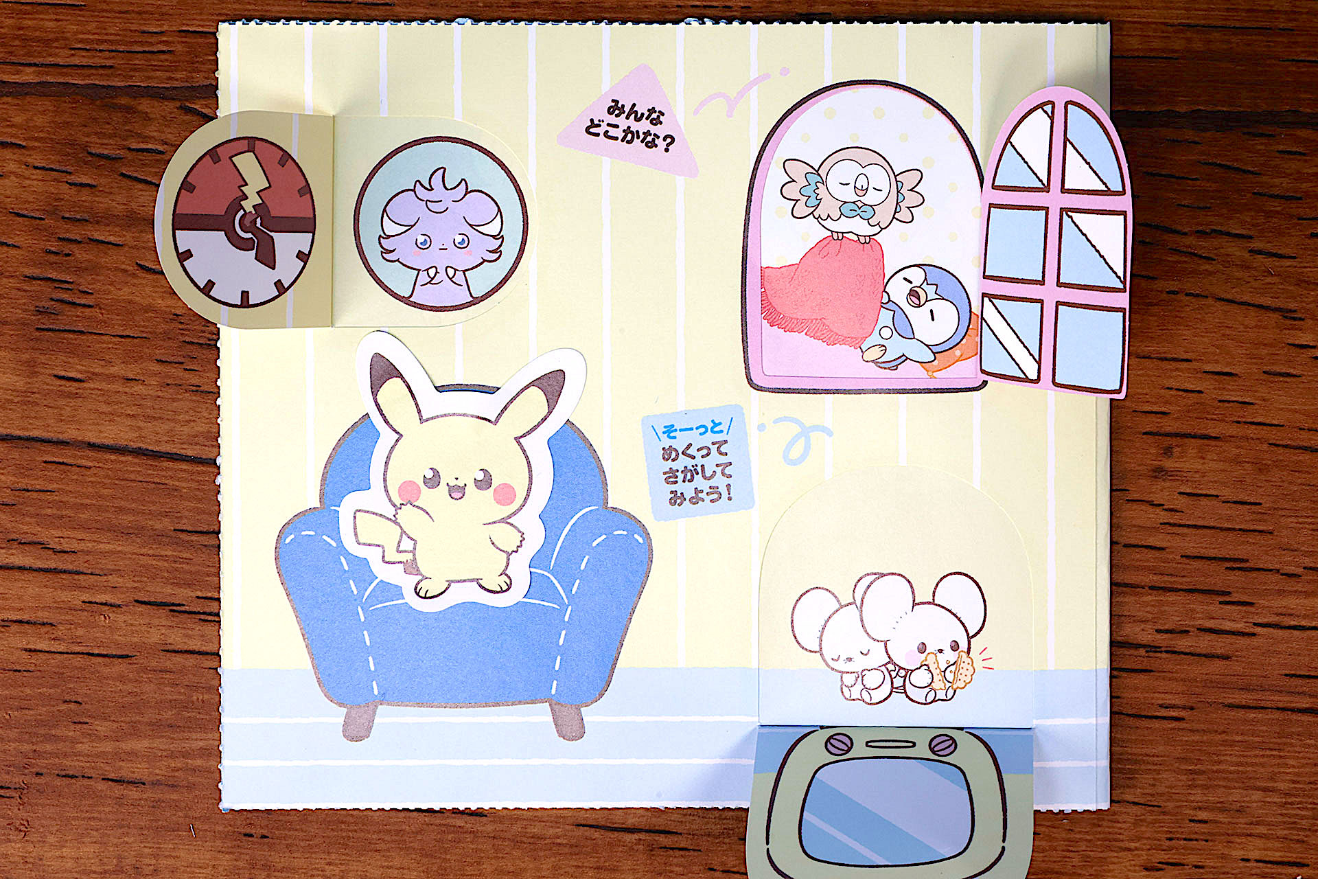 とりあえずピカチュウを椅子に貼って座らせてみたところ