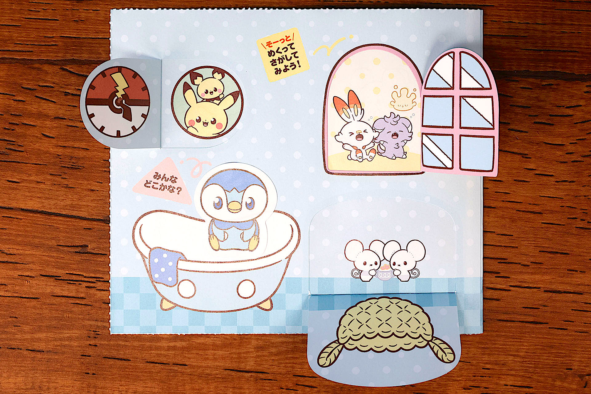 バスタブにポッチャマを貼ってみた