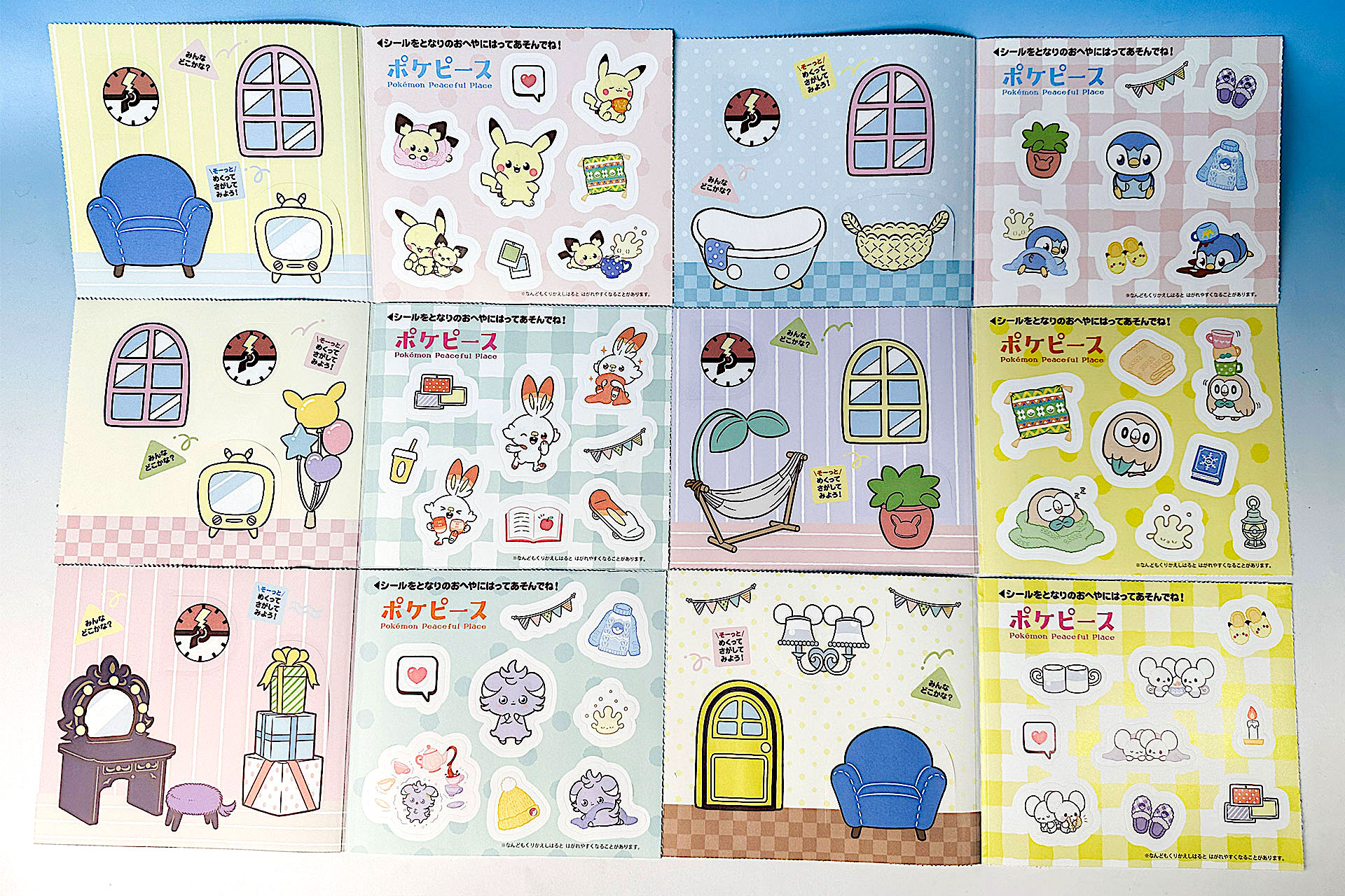 こちらはハッピーセット「ポケピース」だ