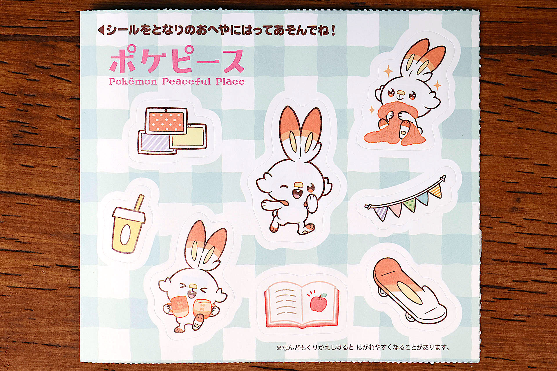 左側はヒバニーのシールが付属している