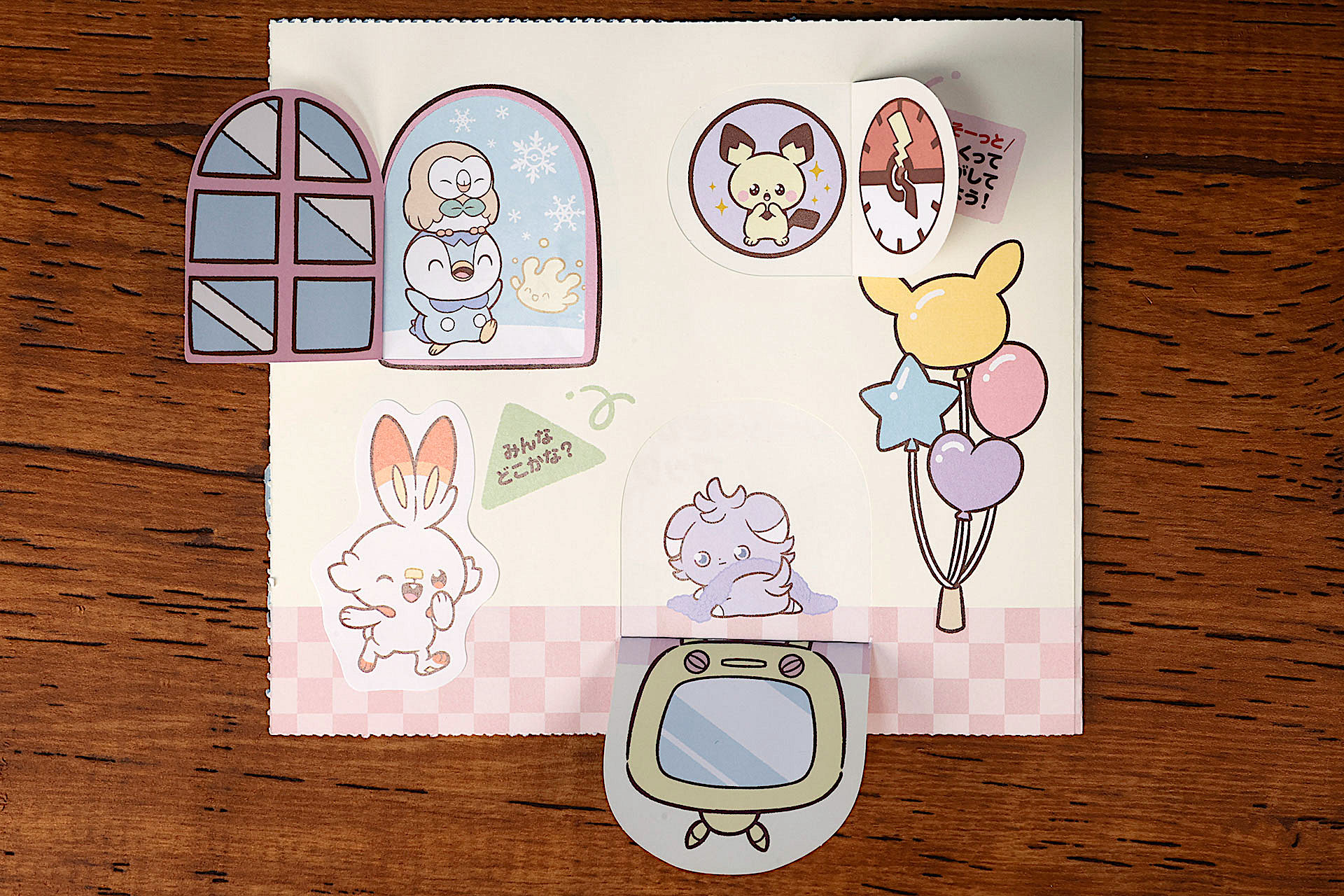 今回は開いてるスペースにヒバニーを貼ってみた