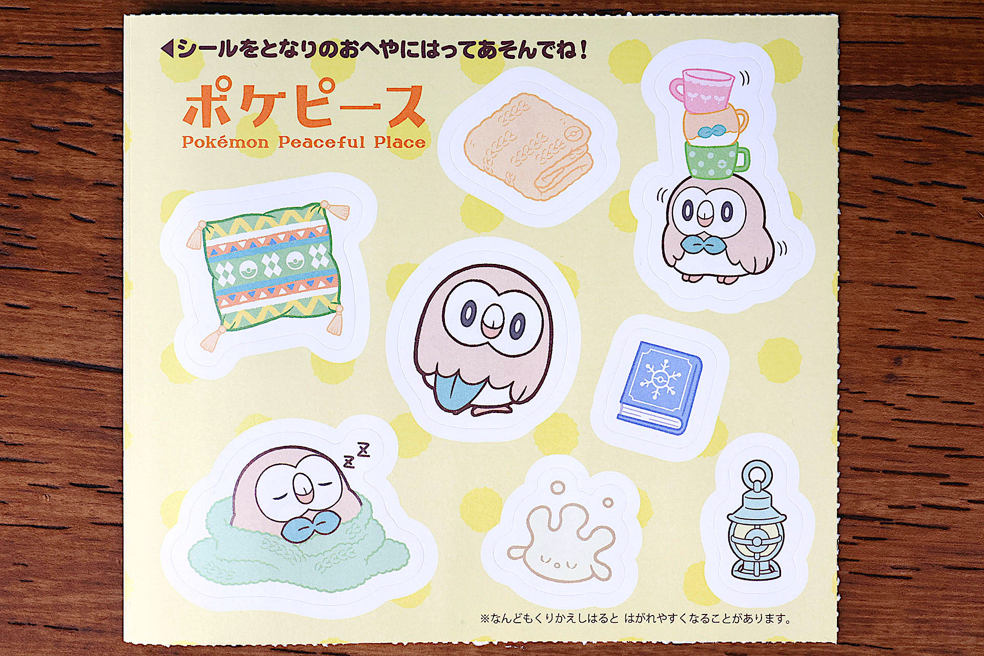 右側のシールには、モクローのいろいろな姿が描かれている