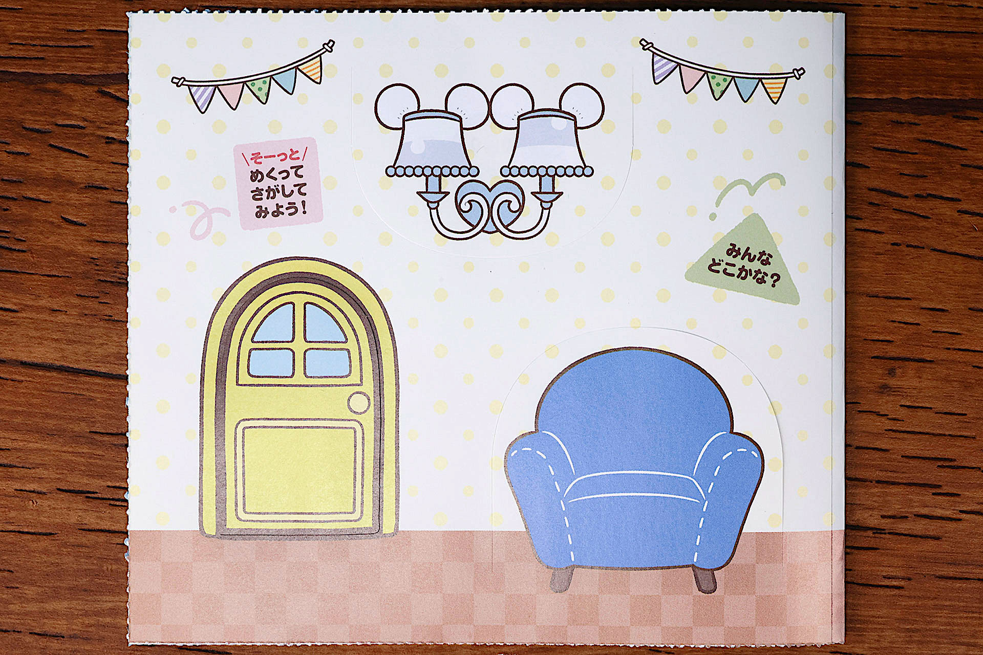 左側には椅子などが置かれた談話室が描かれている