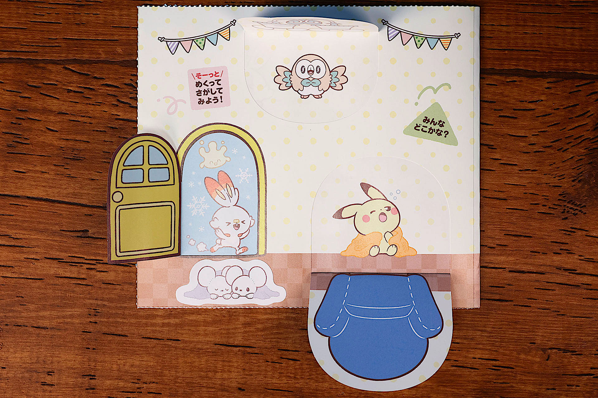 今回は扉の下のスペースに貼ってみた