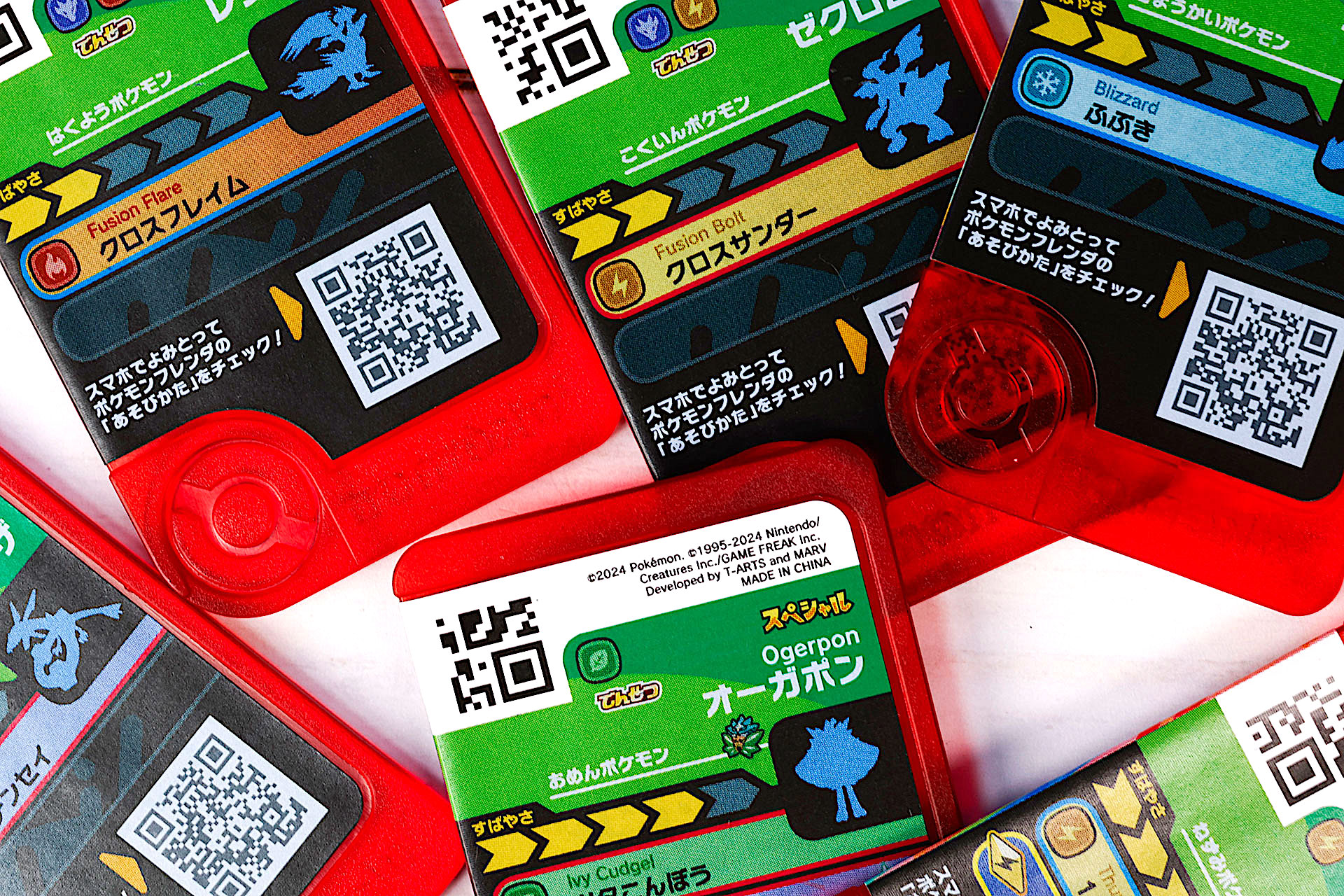 フレンダピックに記載されている情報を見比べてみよう