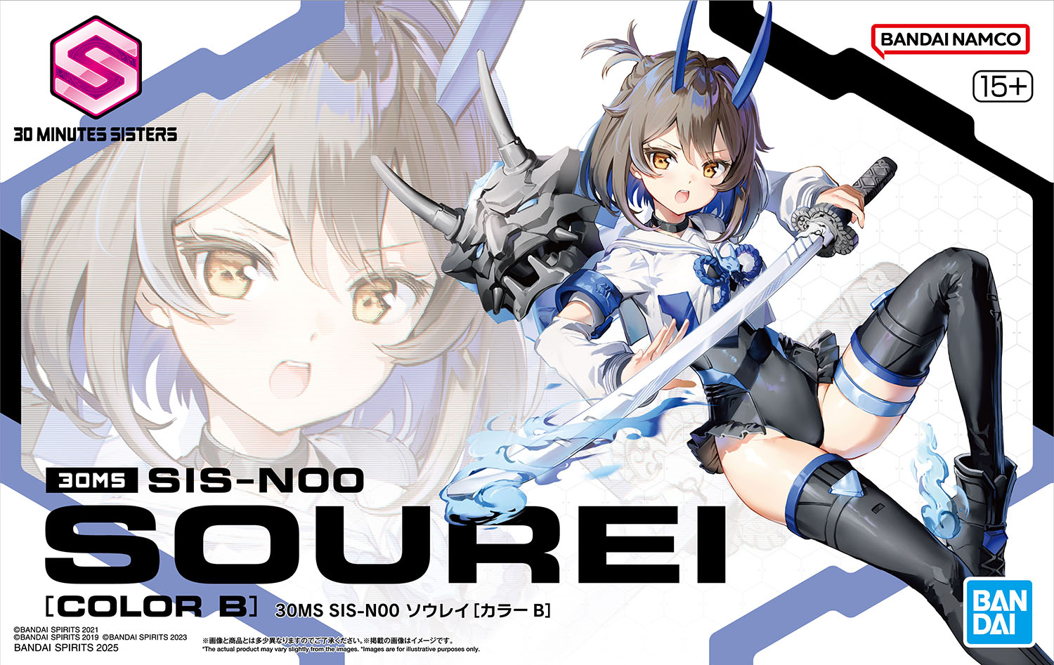 「30MS SIS-N00 ソウレイ[カラーB]」パッケージ