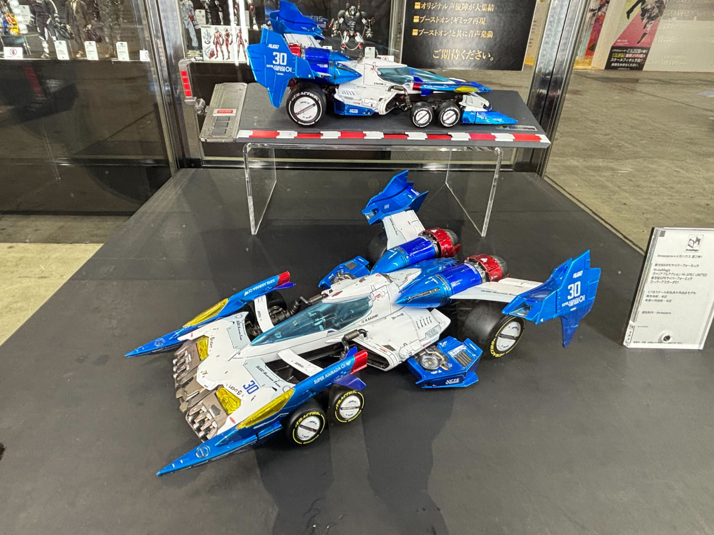 「threeMega ヴァリアブルアクション Hi-SPEC UNITED 新世紀GPXサイバーフォーミュラ スーパーアスラーダ01」