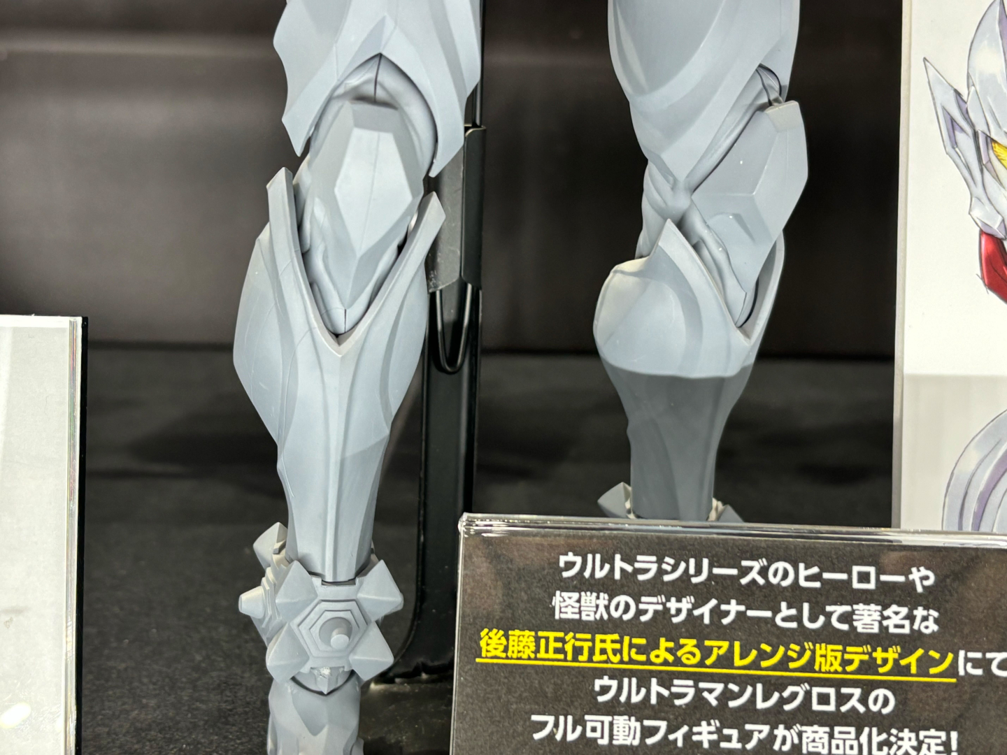 「threezeroX threezeroX後藤正行 ウルトラマンレグロス」