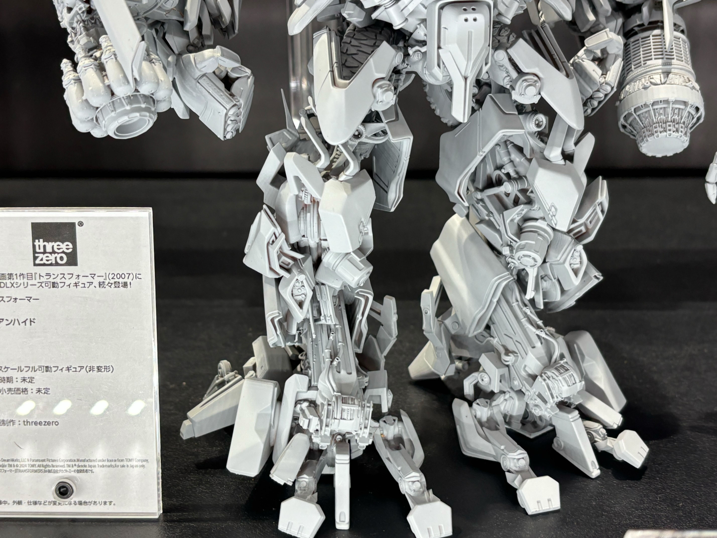 「DLX アイアンハイド」