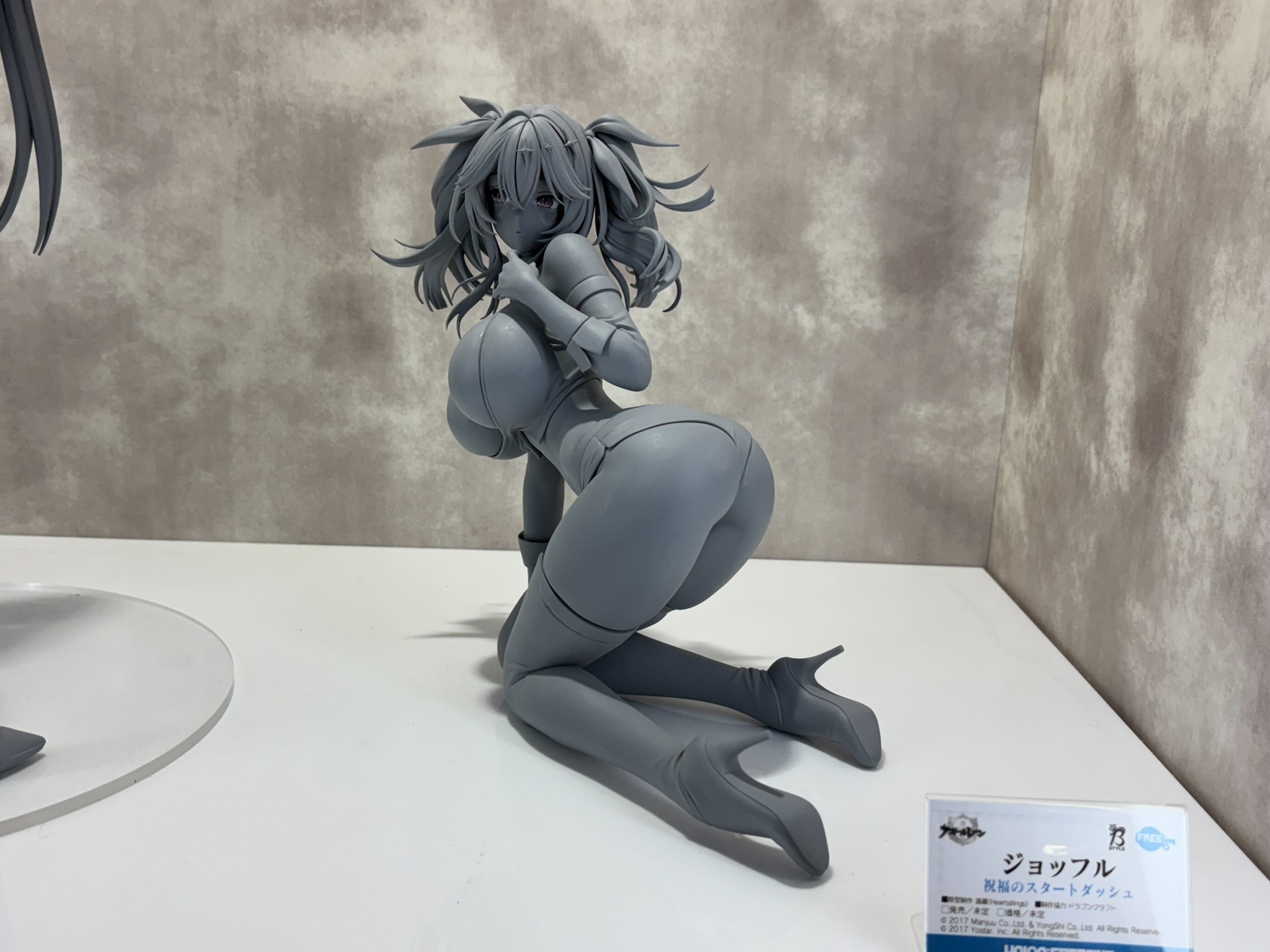 「ジョッフル 祝福のスタートダッシュ」