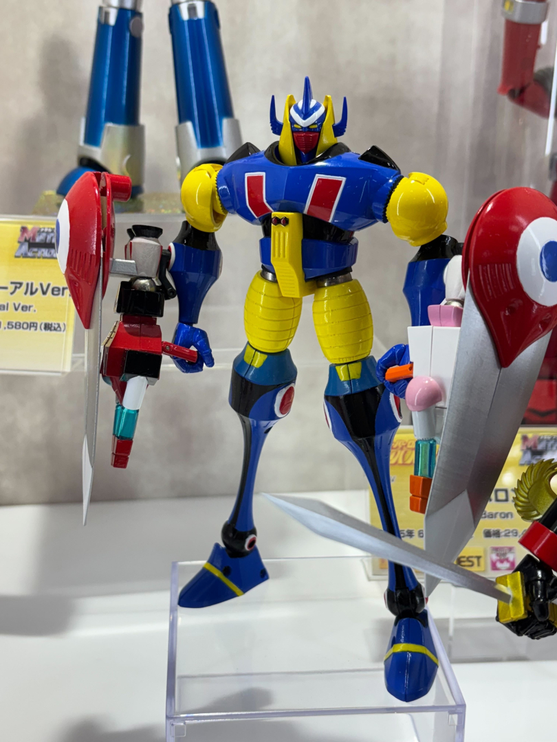 「ガ・キーン」