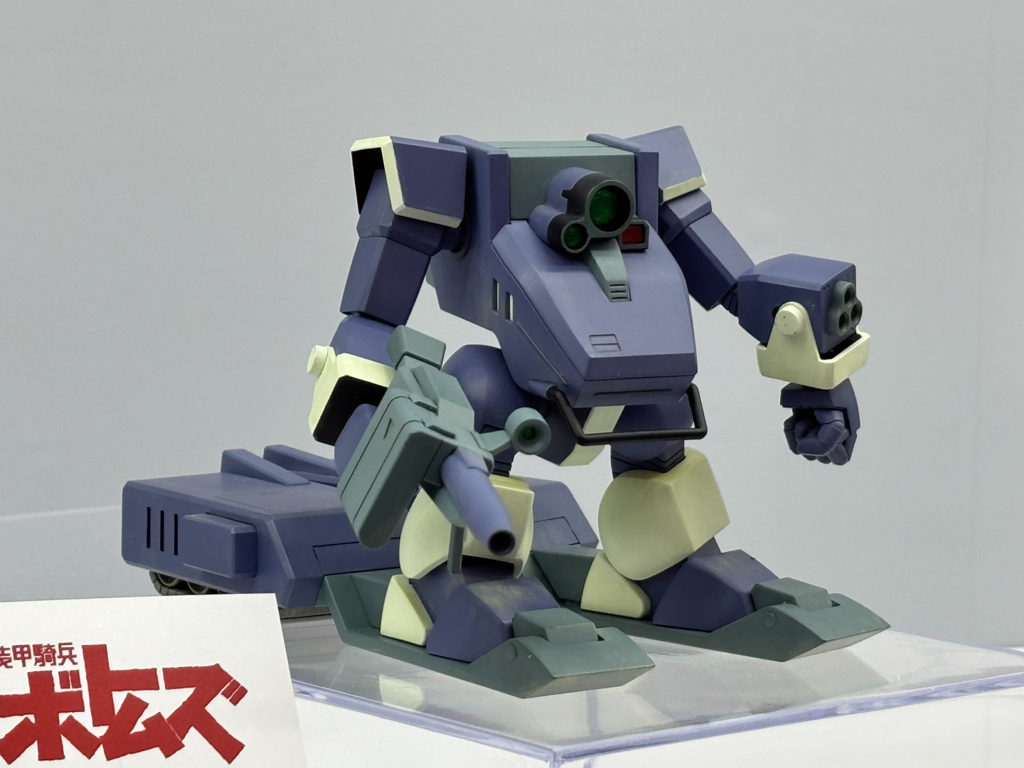 「ツヴァーグ[ST版]」