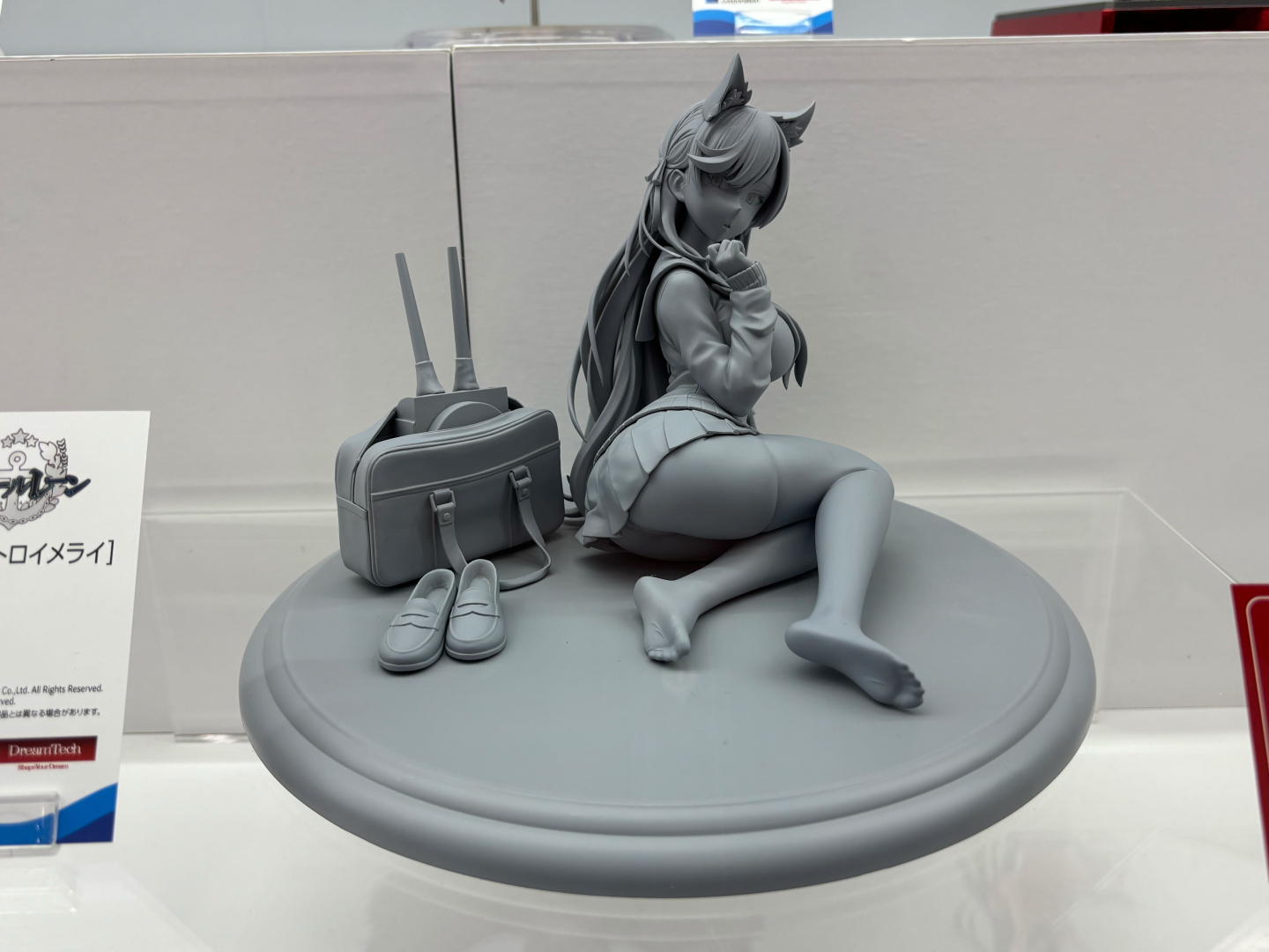 「愛宕[学園トロイメライ]」