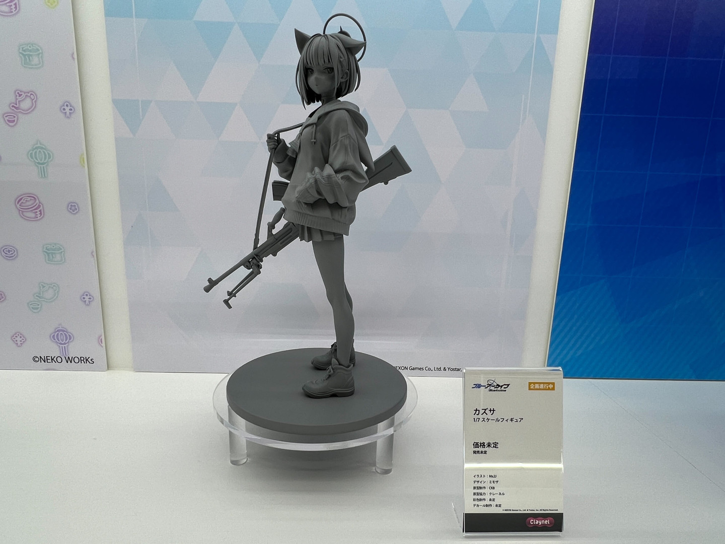 「ブルーアーカイブ -Blue Archive- カズサ」1/7スケールフィギュア