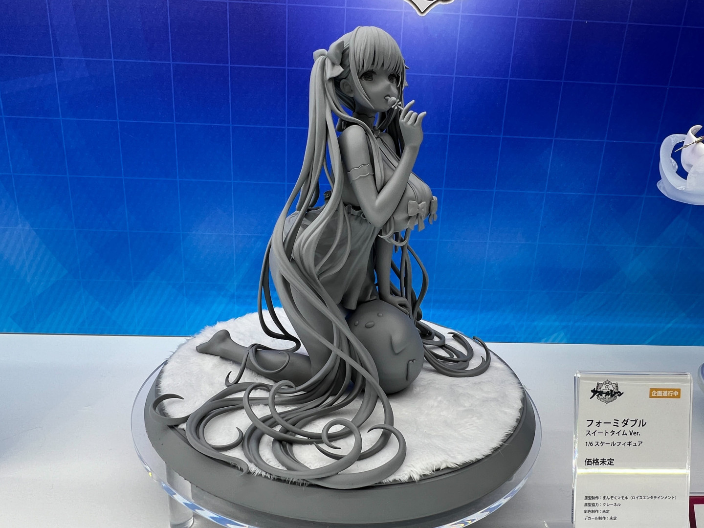 「アズールレーン フォーミダブル スイートタイムVer.」1/6スケールフィギュア