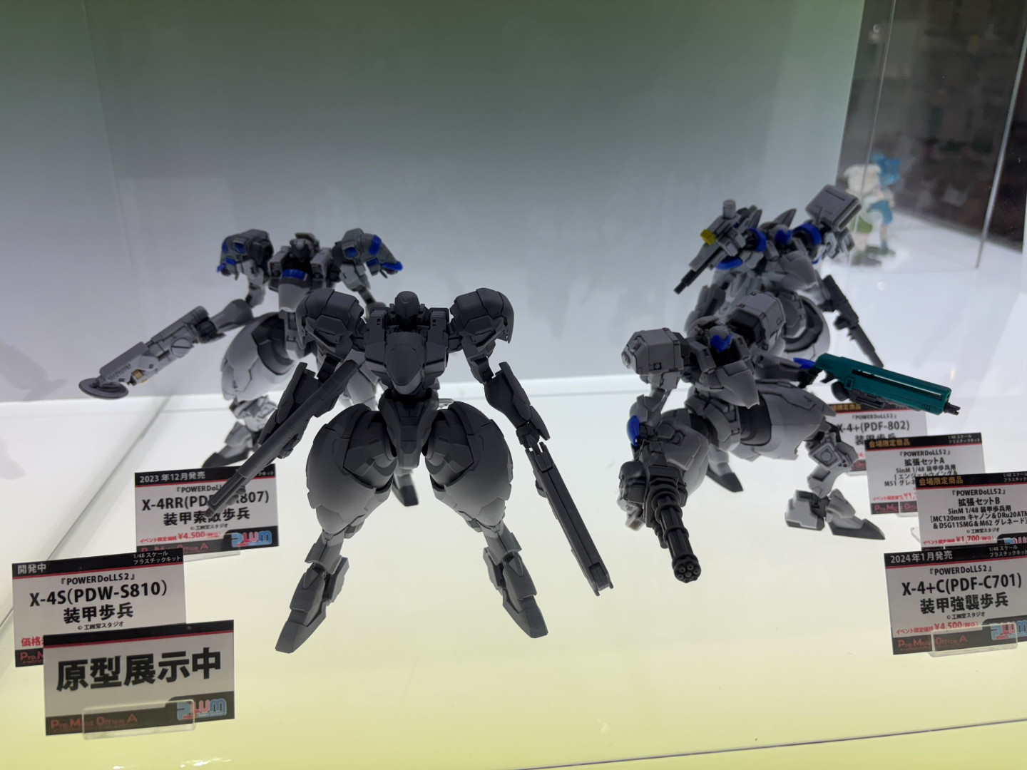 「パワードール2 1/48 X-4S（PDW-S810）装甲歩兵」プラモデル