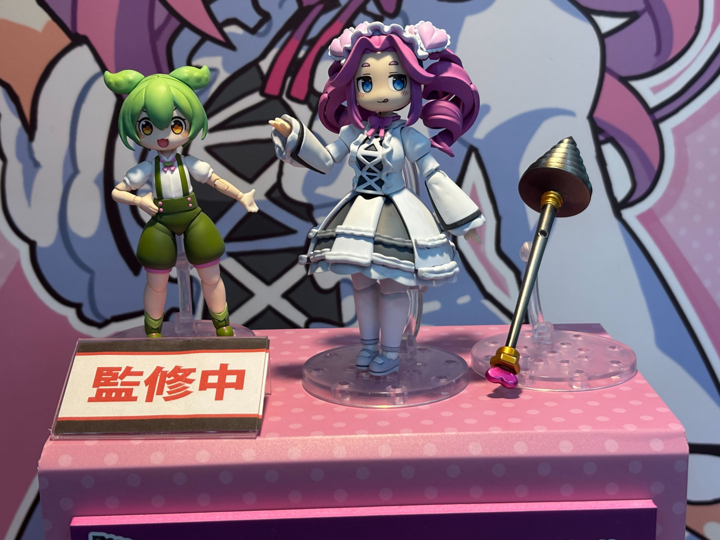 「プラフィア 四国めたん」プラモデル