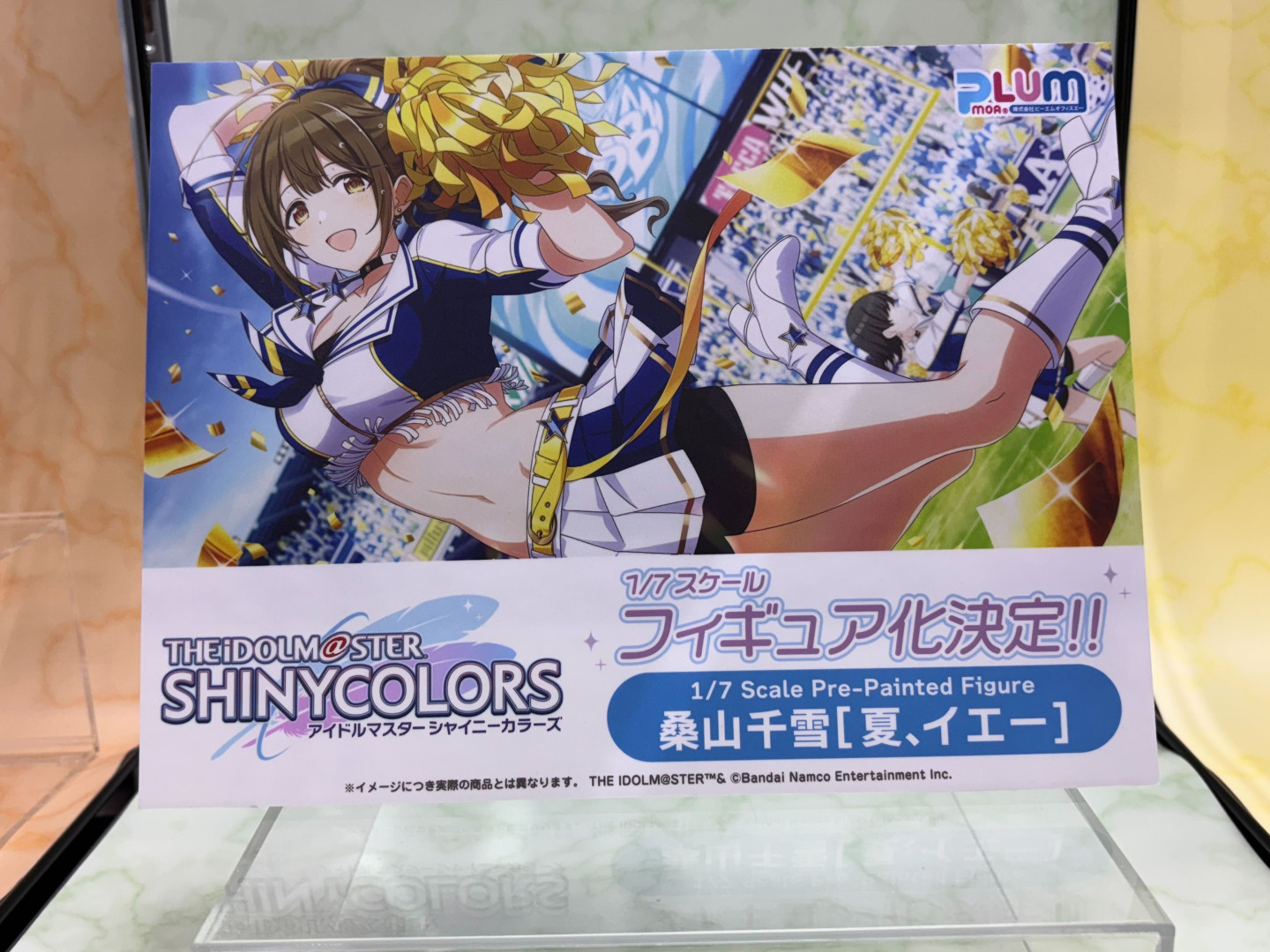 「アイドルマスターシャイニーカラーズ 桑山千雪[夏、イエー]」1/7スケールフィギュア