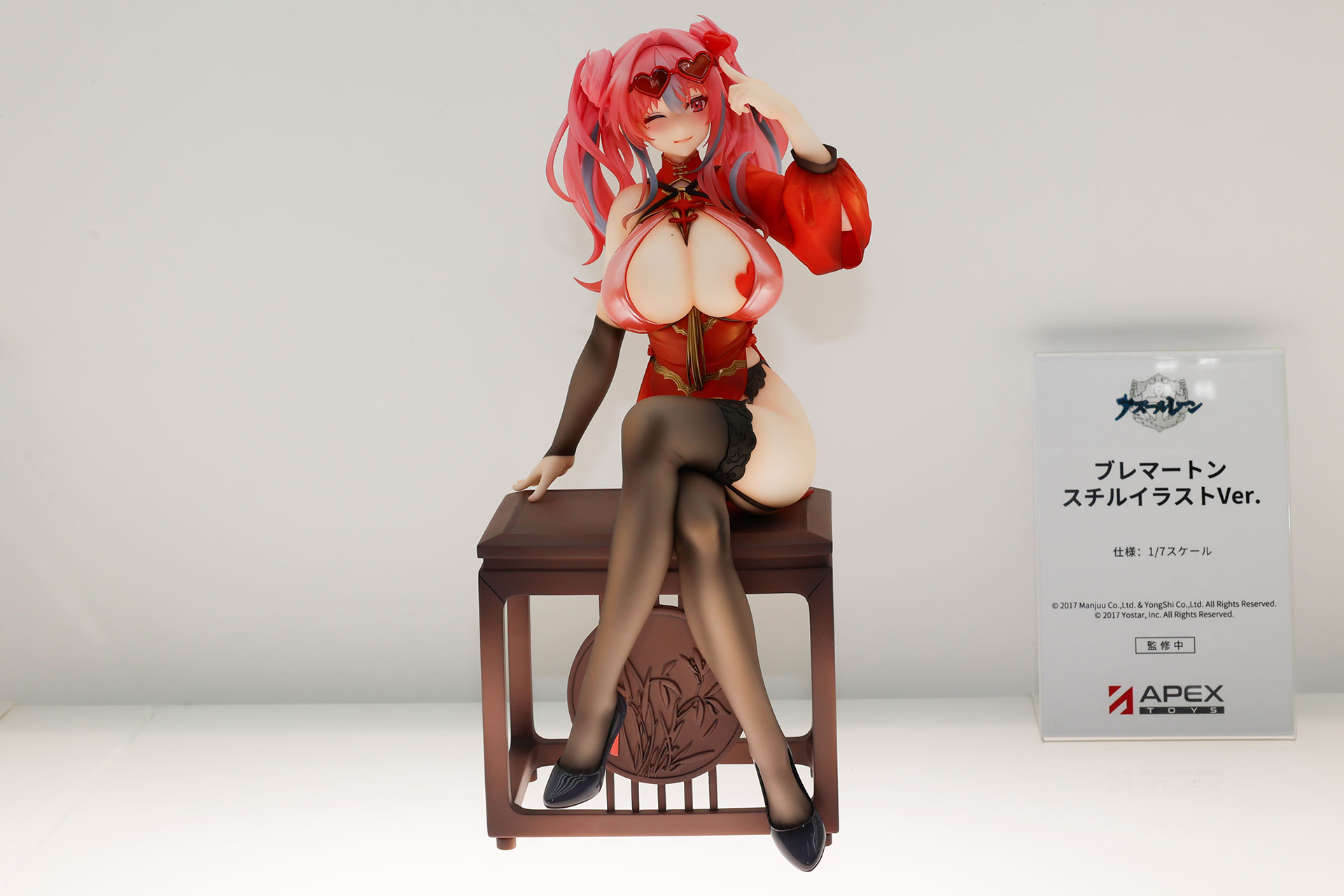 こちらは「ブレマートン スチルイラストVer.」