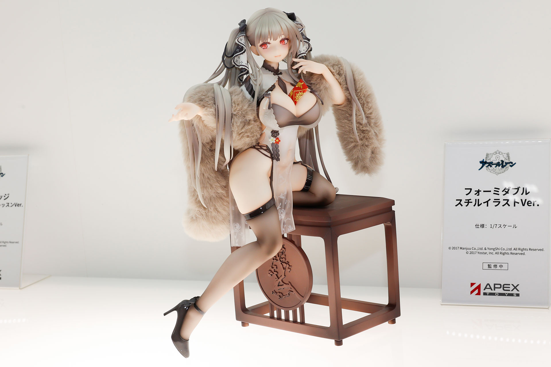 こちらは「フォーミダブル スチルイラストVer.」だ