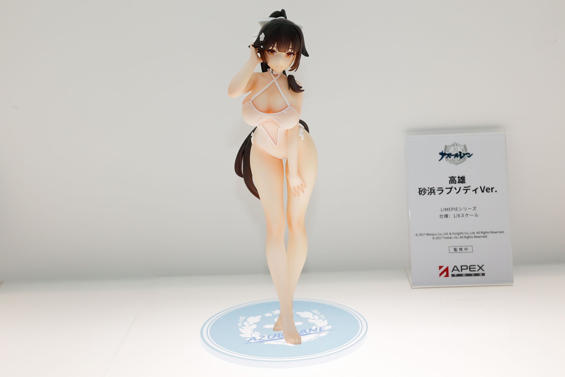 1/8スケールフィギュアの「高雄 砂浜ラプソディVer.」