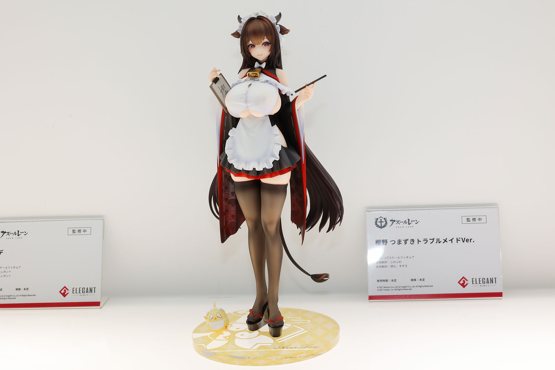 エレガントの1/7スケールフィギュア「樫野 つまずき トラブルメイドVer.」