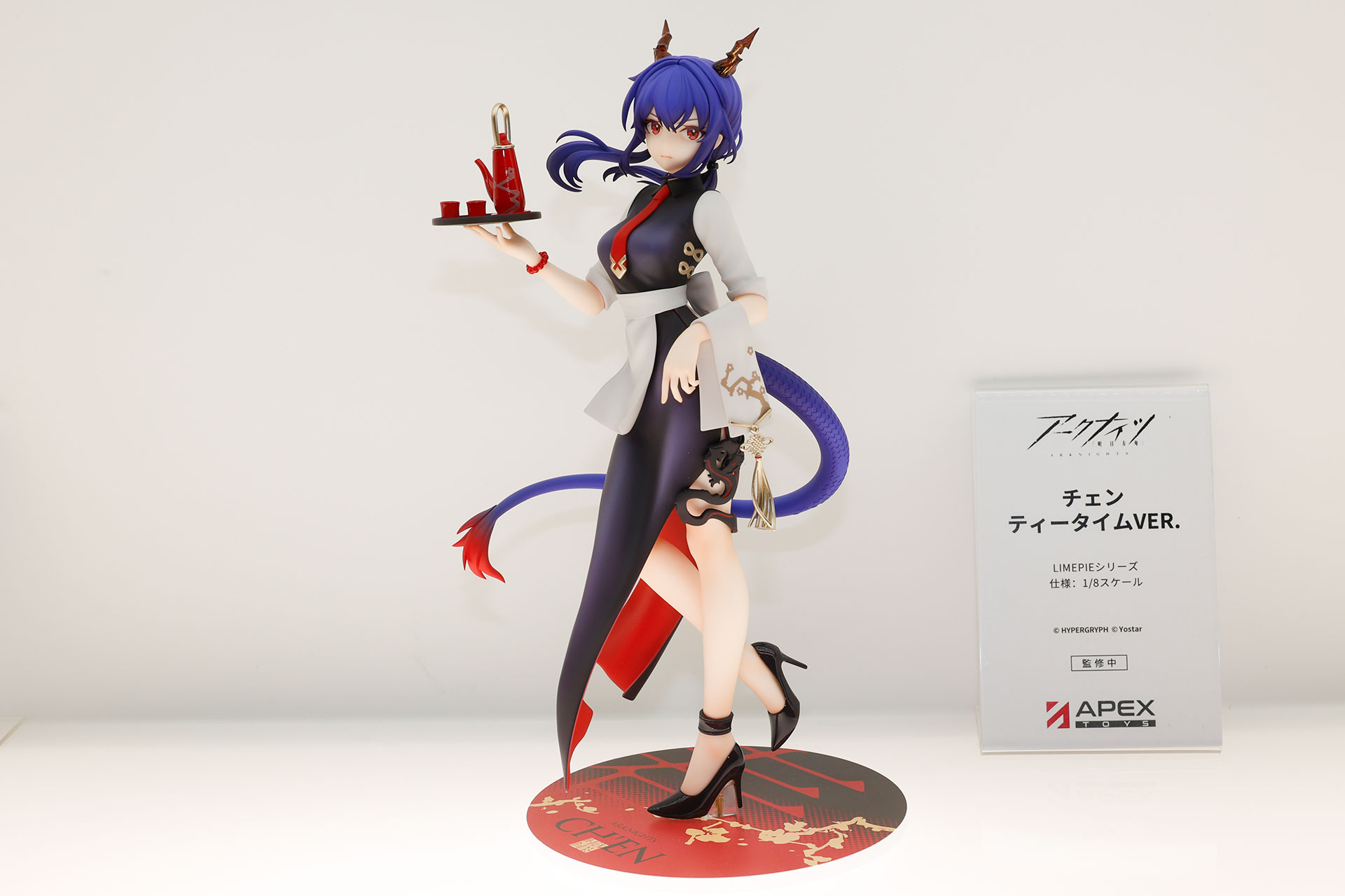 こちらは「チェン ティータイムVER.」だ