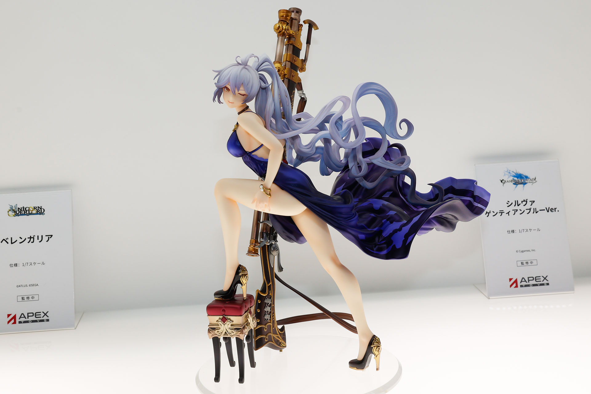 こちらは「 シルヴァ ゲンティアンブルーVer.」だ