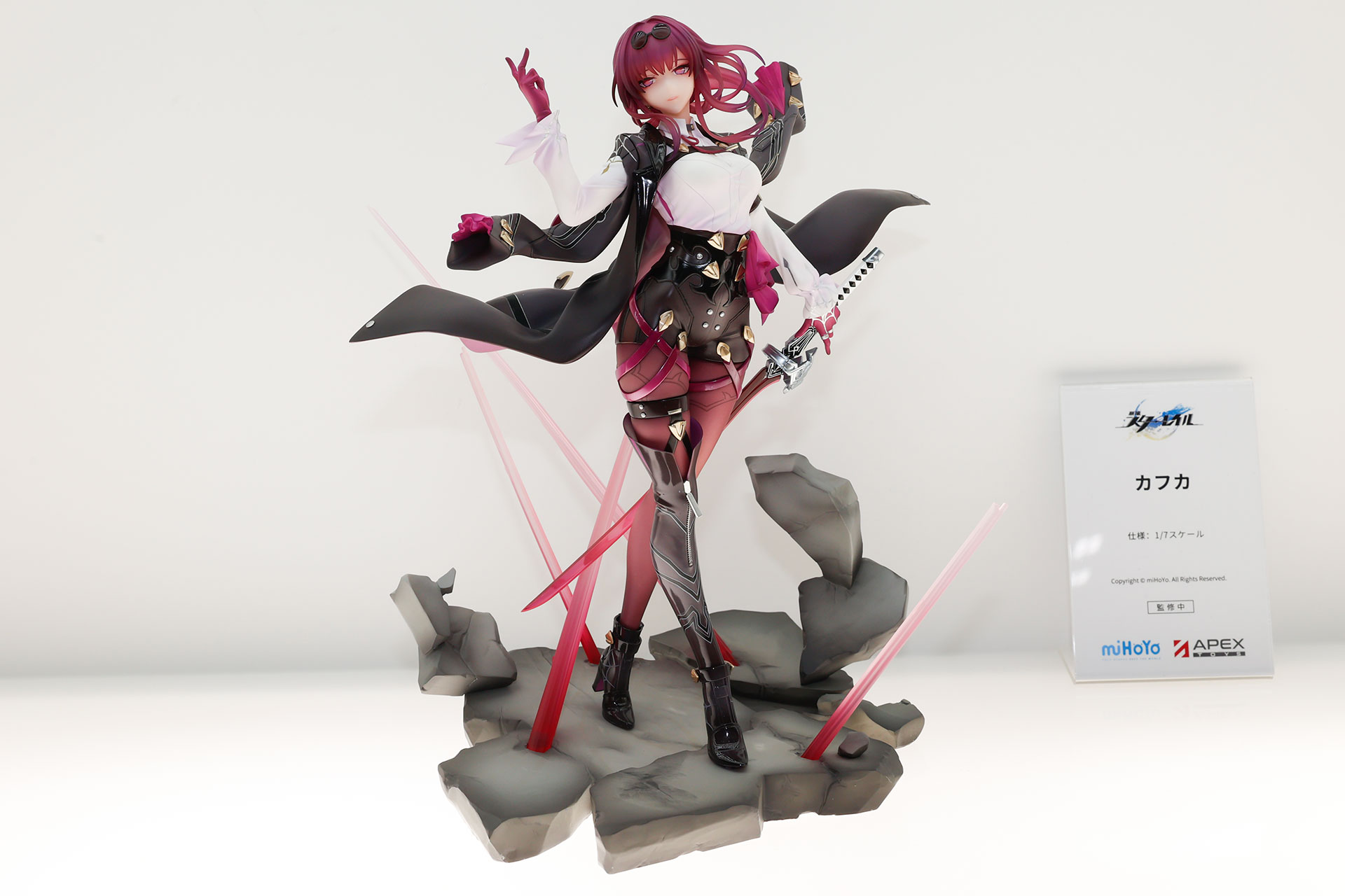 こちらは「カフカ」だ