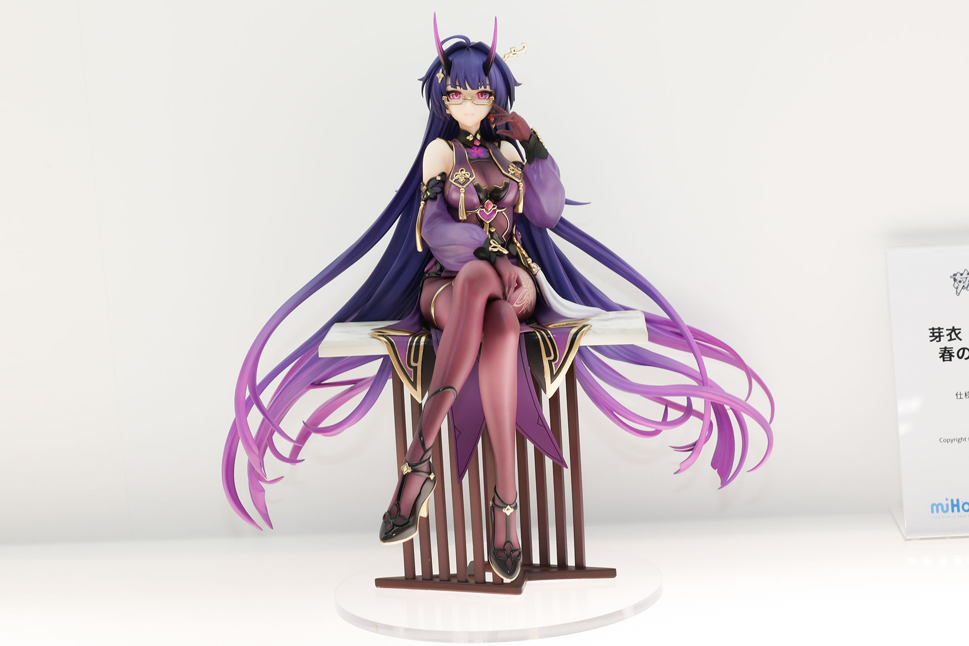 こちらは「芽衣・雷の律者 春の夜雨Ver.」