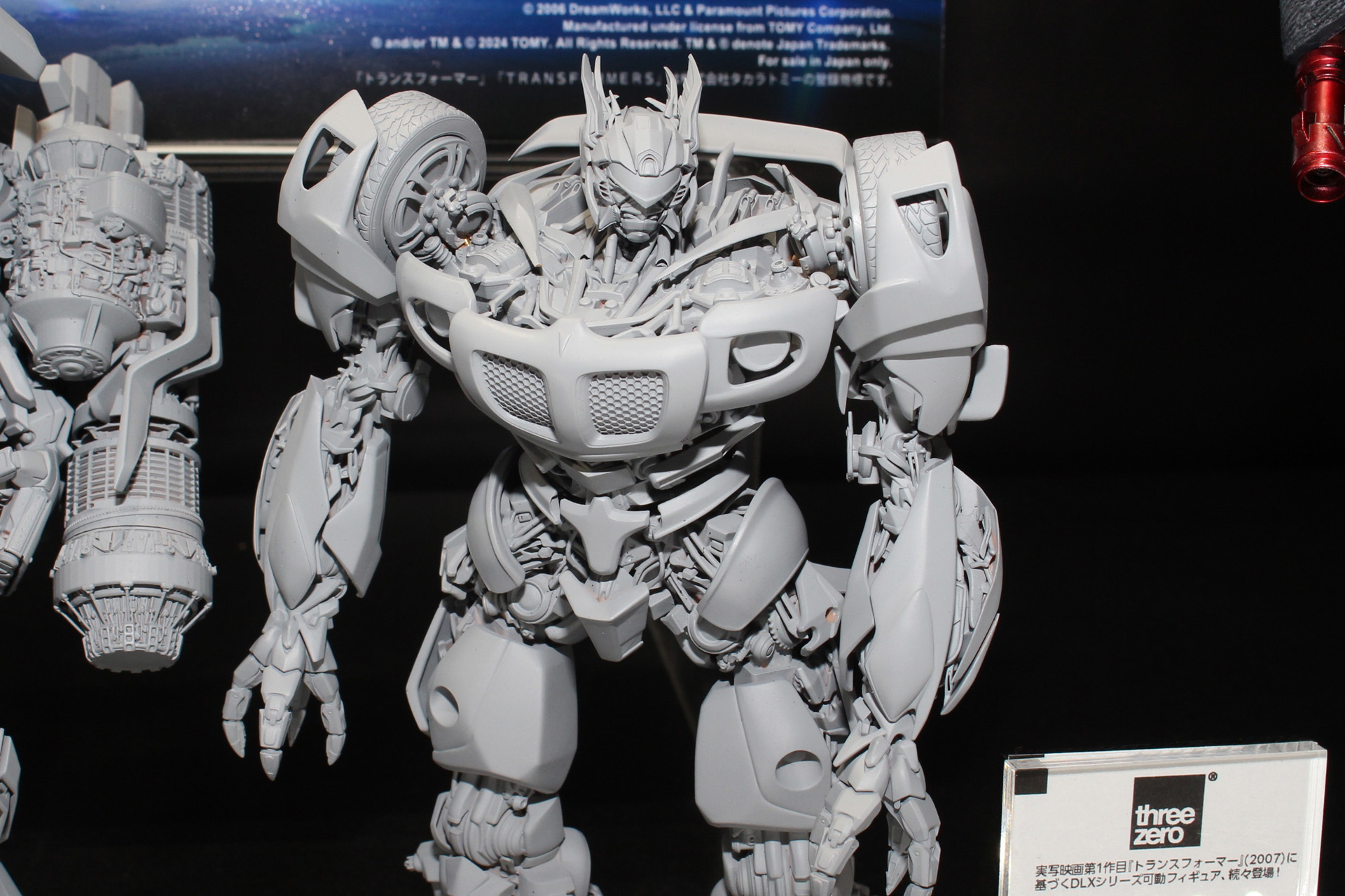 「DLX アイアンハイド」、「DLX ジャズ」