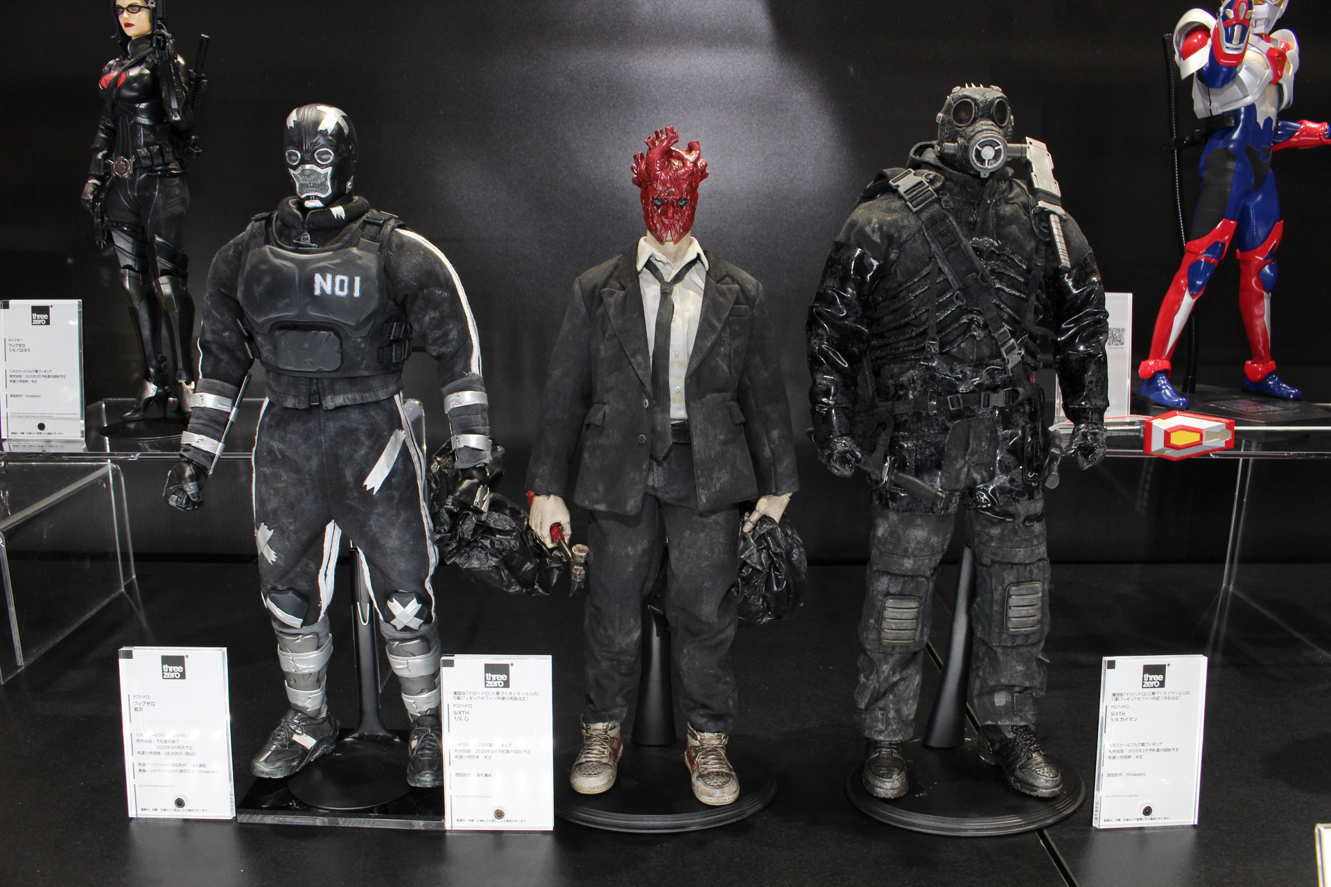 「フィグゼロ 能井」、「SiXTH 1/6 心」、「SiXTH 1/6 カイマン」