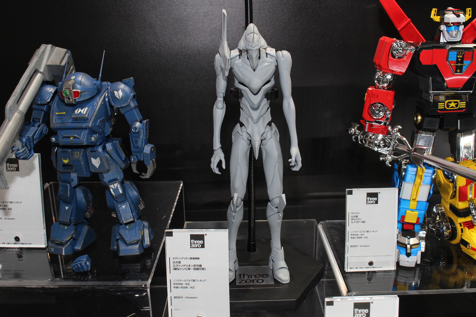 「ロボ道 エヴァンゲリオン初号機（疑似シン化第一覚醒形態）」