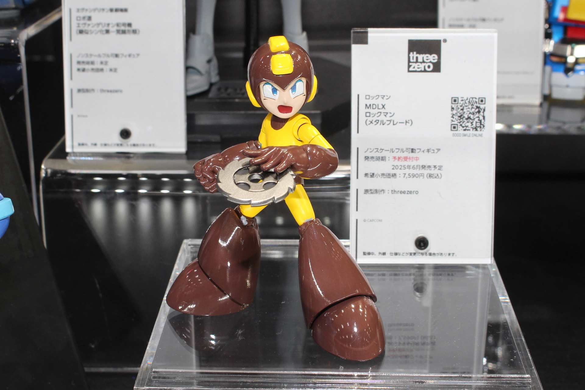 「MDLX ロックマン（メタルブレード）」