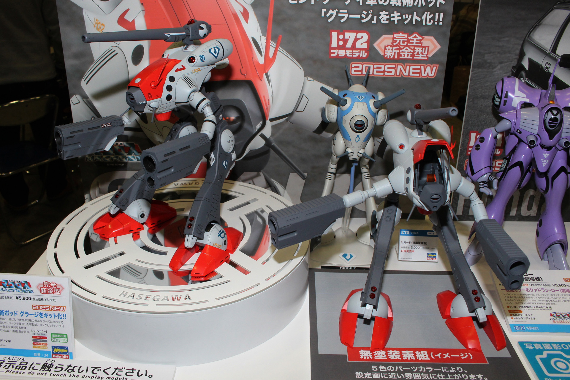 「グラージ」。3月下旬発売。価格は5,800円