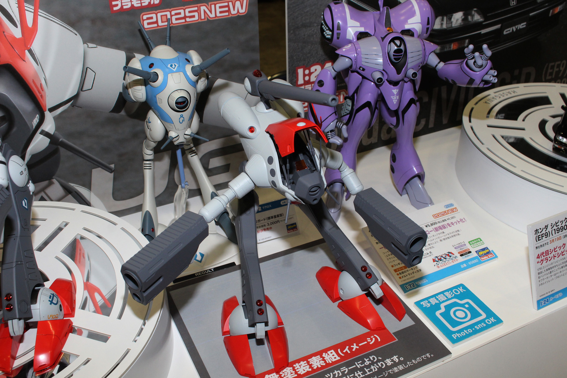 後方には発売済みのリガード（同じ1/72スケール）も展示され、サイズ比較ができるようになっていた