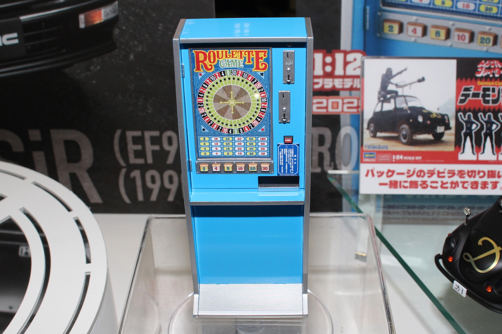 「駄菓子屋のルーレットゲーム」。3月5日頃発売。価格は1,650円