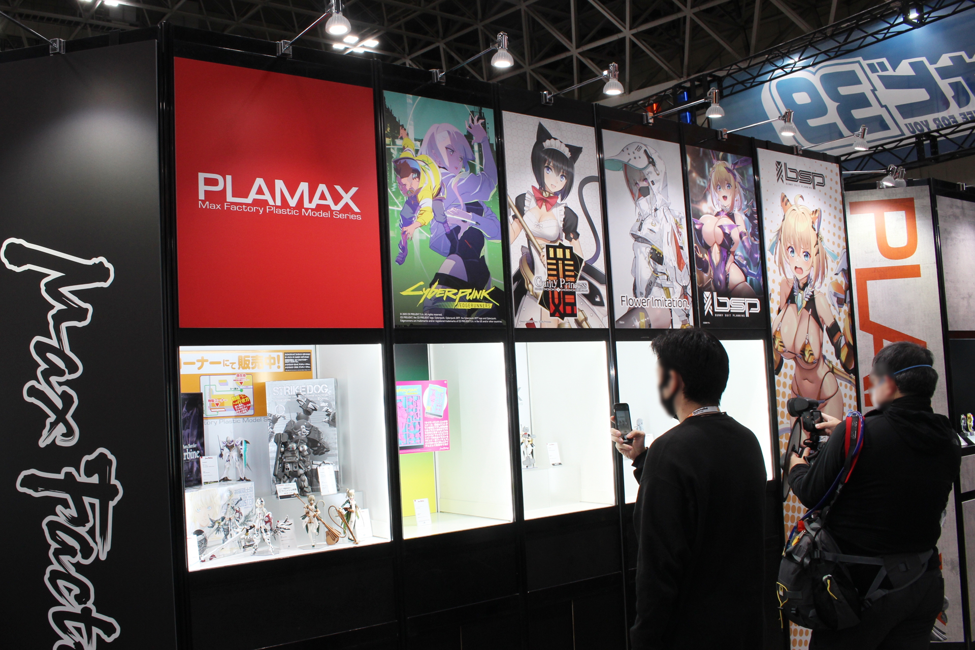 ワンホビブース内、「PLAMAX」&「PLAMATEA」展示コーナー