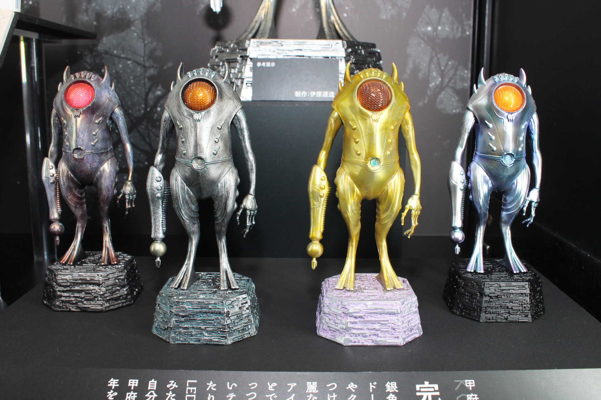 「甲府事件の宇宙人 -ver.ZO-」