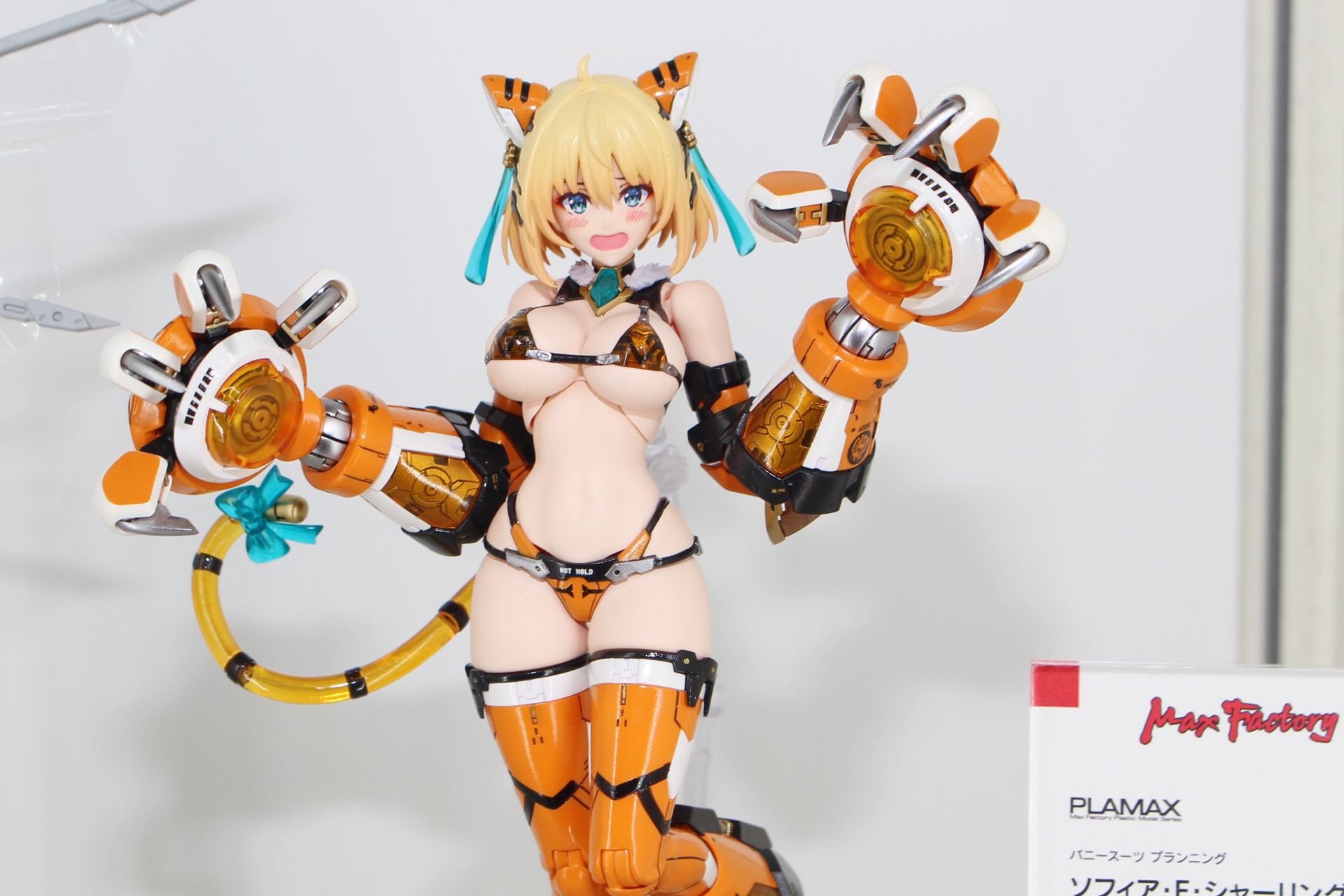 「ソフィア・F・シャーリング 虎アーマーVer.」