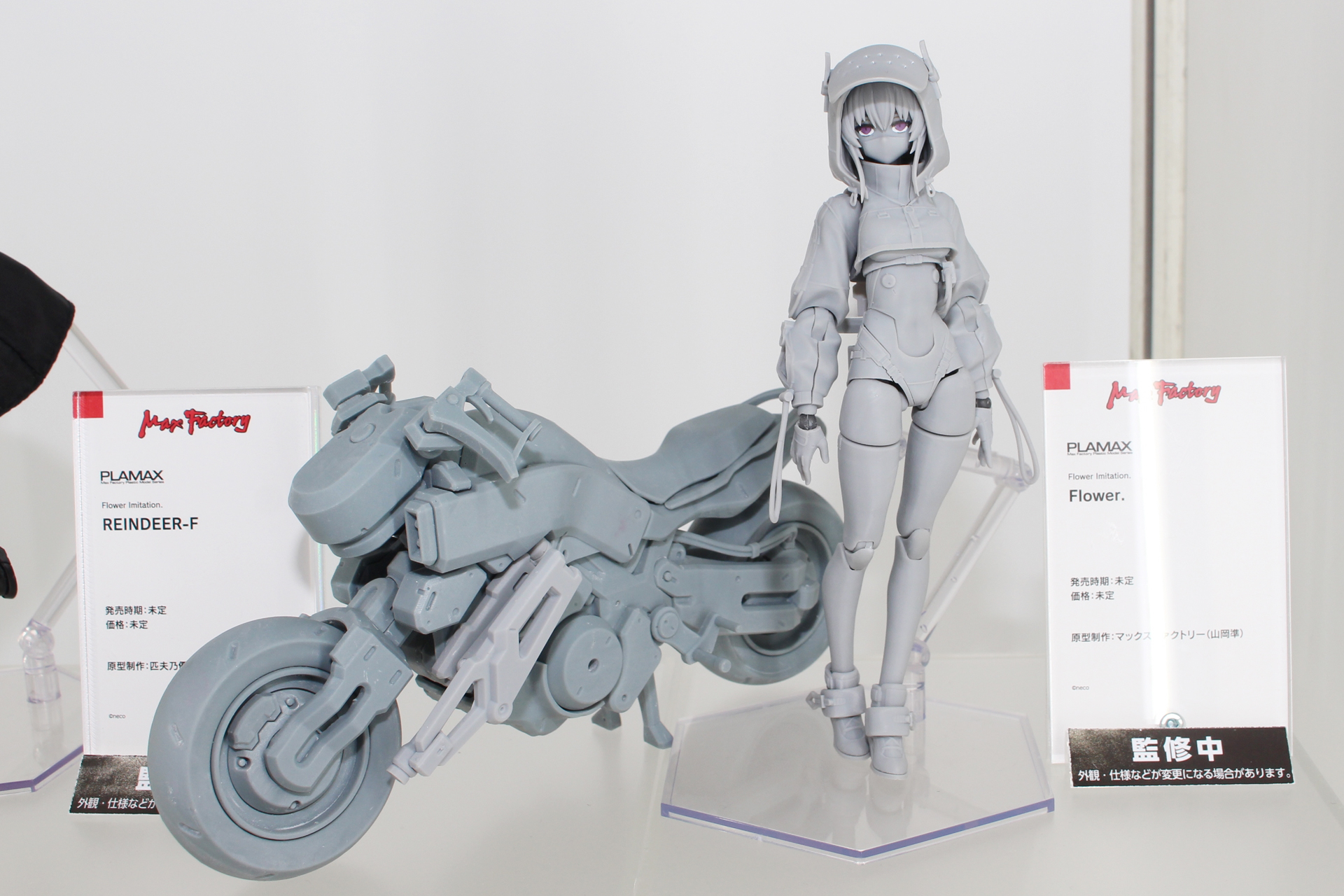 左から「REINDEER-F」、「Flower」