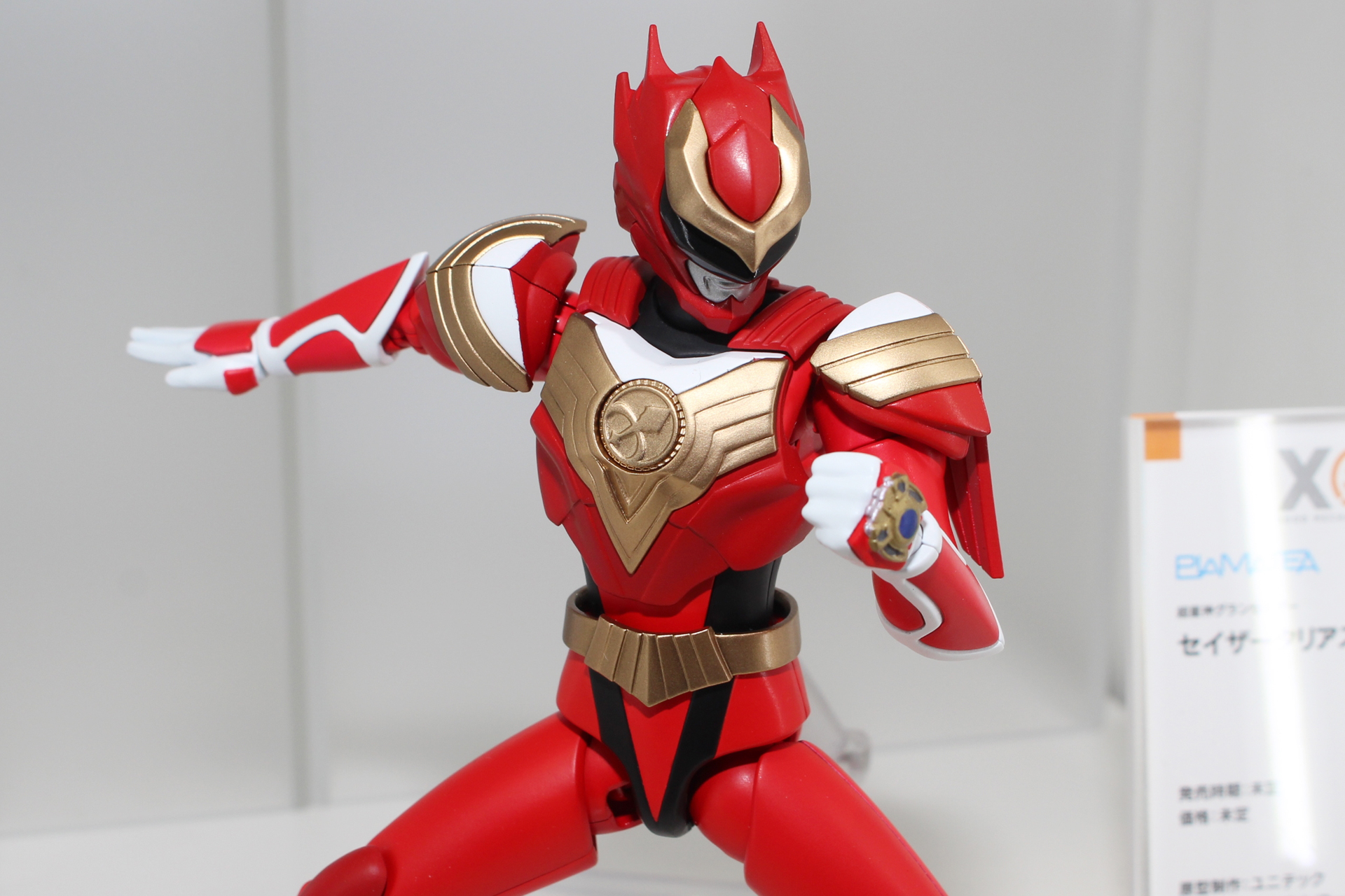 「セイザータリアス」