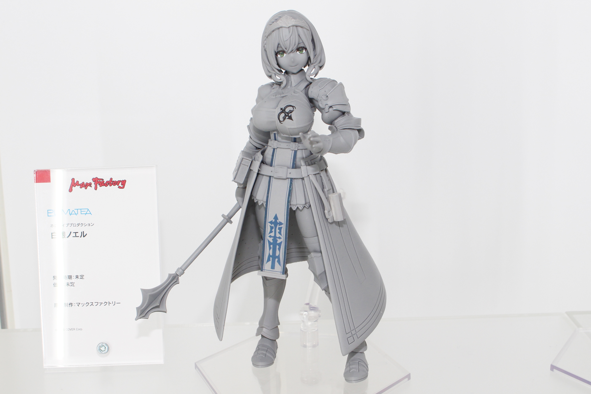 「白銀ノエル」