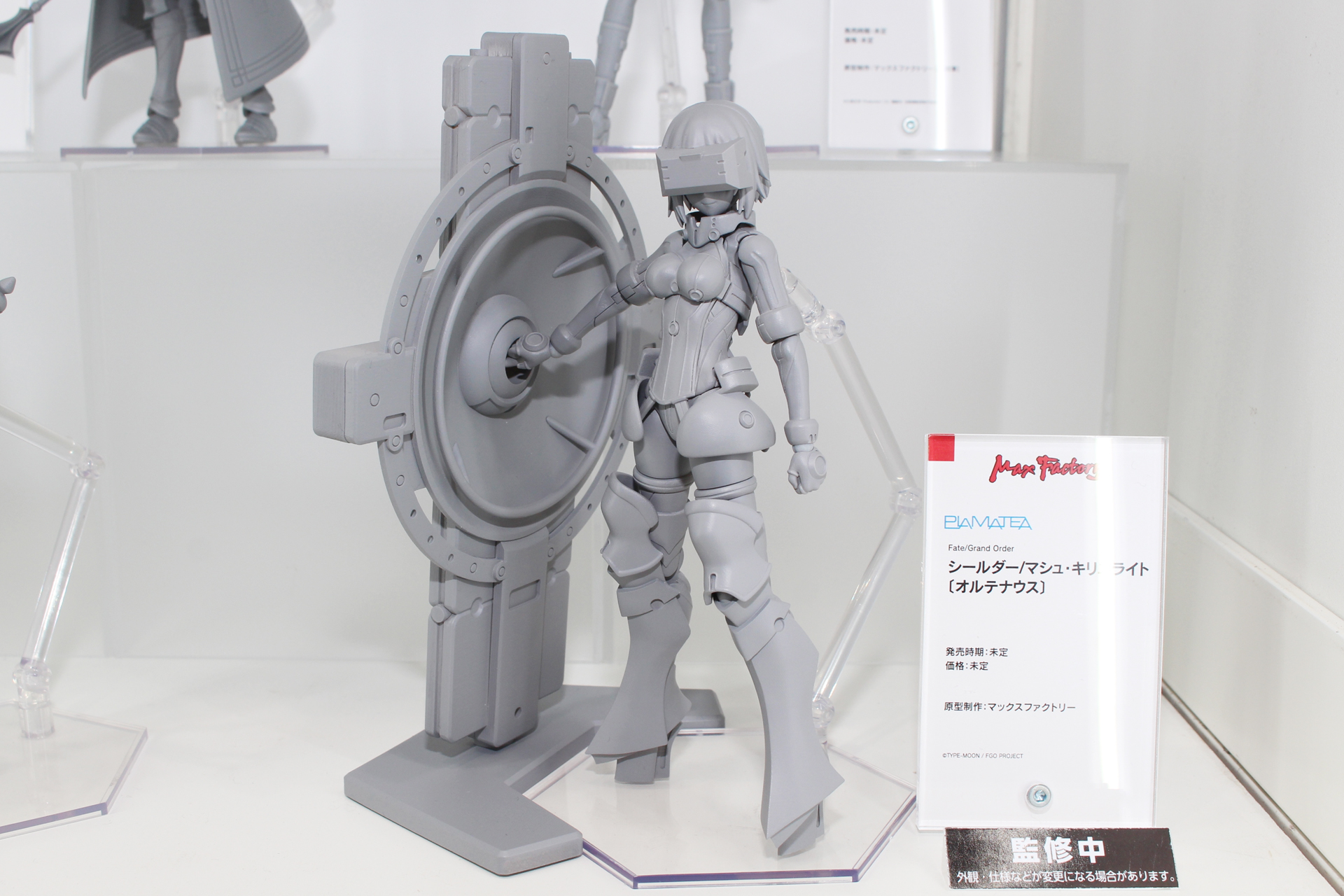 「シールダー/マシュ・キリエライト〔オルテナウス〕」