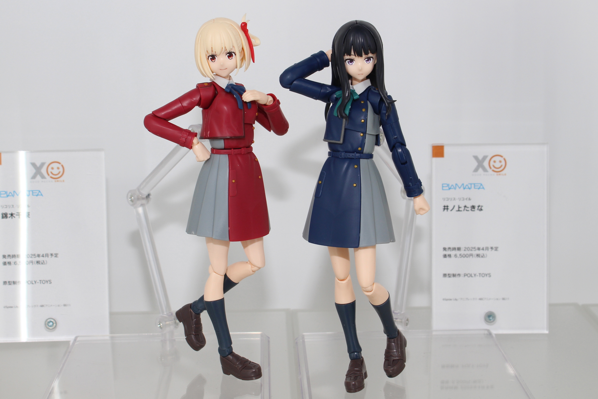 左から「綿木千束」、「井ノ上たきな」