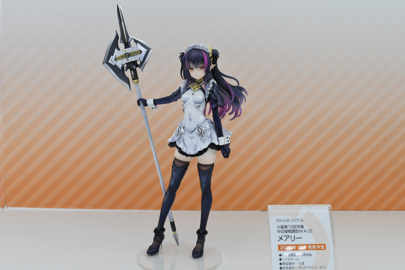 華奢な少女×デカい武器。ロマンが詰まっている