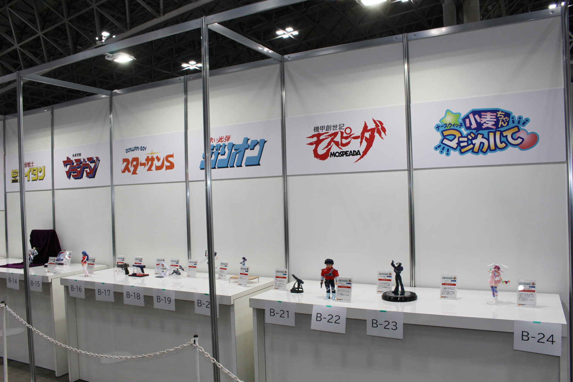 ブース内ではプロ・アマ問わず造形作家による作品がタイトルごとに展示されていた