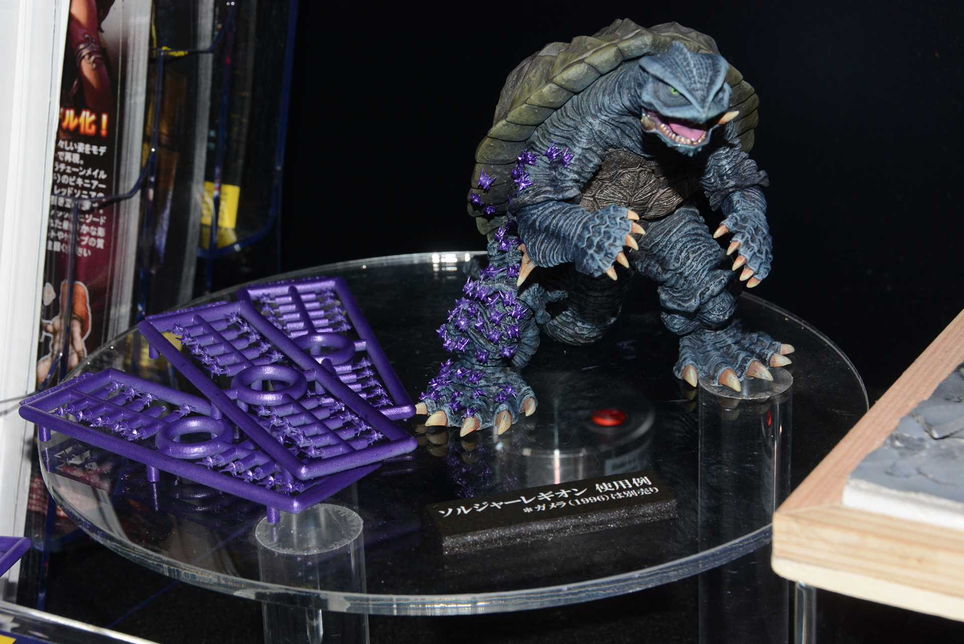 ソルジャーレギオンの発売もアナウンス。ガメラにまとわりつく姿も再現できる